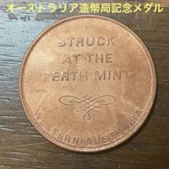 2026年最新】パース造幣局の人気アイテム - メルカリ