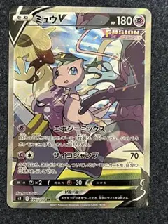 2026年最新】ミュウv sr saの人気アイテム - メルカリ