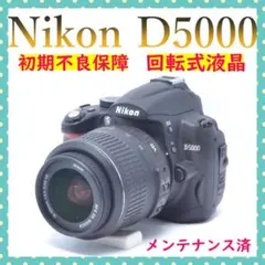 2026年最新】D5000 レンズキットの人気アイテム - メルカリ
