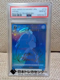 2026年最新】アロナ sp ヴァイスの人気アイテム - メルカリ