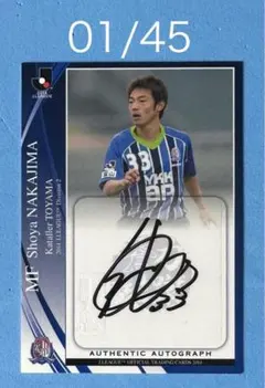 2026年最新】中島翔哉 サインの人気アイテム - メルカリ