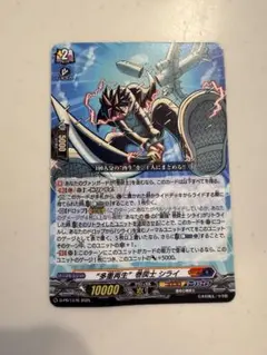 2026年最新】巻戻士 ヴァンガードの人気アイテム - メルカリ