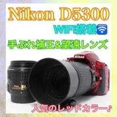 2026年最新】nikon d5500 望遠レンズの人気アイテム - メルカリ