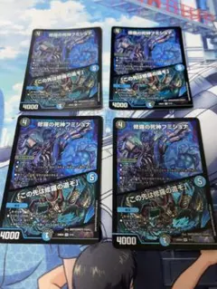 2026年最新】デュエマ フミシュナの人気アイテム - メルカリ