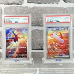 2026年最新】ラティアスex sar 連番の人気アイテム - メルカリ