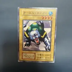 2026年最新】タートル・タイガー 初期の人気アイテム - メルカリ