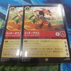 2026年最新】ブレイブリトルテイラーの人気アイテム - メルカリ