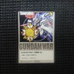 2026年最新】ガンダムウォー 十字勲章の人気アイテム - メルカリ