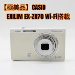 2026年最新】casio ex zr70の人気アイテム - メルカリ
