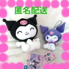 2026年最新】喜怒哀楽 クロミの人気アイテム - メルカリ