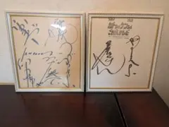 2026年最新】ドリフターズ サインの人気アイテム - メルカリ