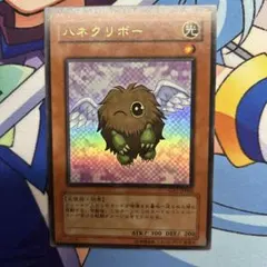 2026年最新】ハネクリボー GXの人気アイテム - メルカリ