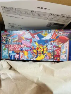 2026年最新】スペシャルBOXポケモンセンターヒロシマの人気アイテム