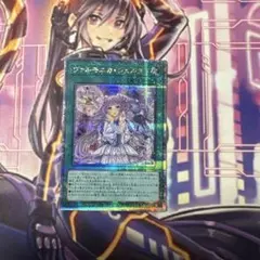 2026年最新】遊戯王 ヴァルモニカ・シェルタ 25thシクの人気アイテム