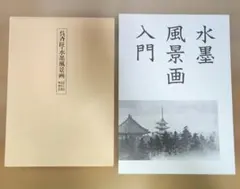 2026年最新】日本美術教育センターの人気アイテム - メルカリ