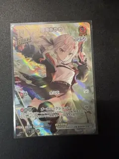 2026年最新】百鬼あやめ urの人気アイテム - メルカリ