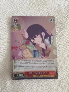 2026年最新】ヴァイスシュヴァルツ 推しの子 アイの人気アイテム