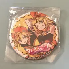 2026年最新】マジカルミライ2023 鏡音レン 缶バッジの人気アイテム