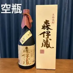 2026年最新】森伊蔵の人気アイテム - メルカリ