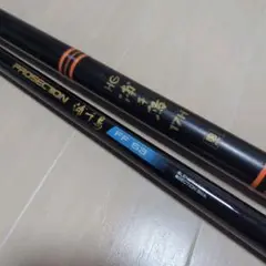 2026年最新】浦千鳥 竿の人気アイテム - メルカリ