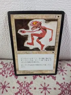 2026年最新】MTG 引退の人気アイテム - メルカリ