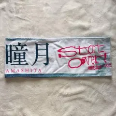 2026年最新】タオルの人気アイテム - メルカリ