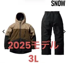 2026年最新】イージス防水防寒スーツ スノーブラウンの人気アイテム