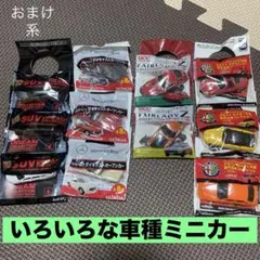 2026年最新】ホンダ 非売品 ミニカー 展示の人気アイテム - メルカリ