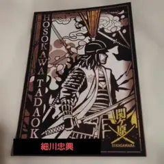 2026年最新】関ヶ原古戦場の人気アイテム - メルカリ