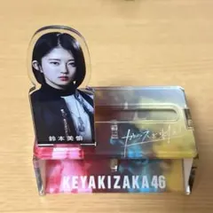 2026年最新】鈴本美愉の人気アイテム - メルカリ