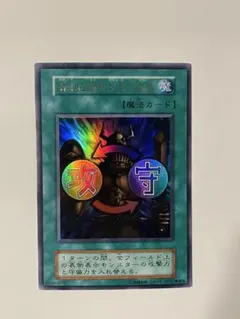 2026年最新】枠ずれエラーの人気アイテム - メルカリ