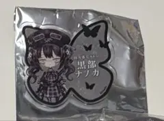 2026年最新】黒部ナノカの人気アイテム - メルカリ