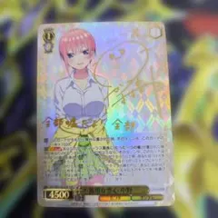 2026年最新】不器用な恋心中野一花の人気アイテム - メルカリ