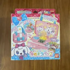 2026年最新】ドリカワカードスキャン ゆめキラバッグ ゆめみっちver.の