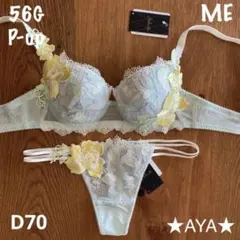 2026年最新】サルート56の人気アイテム - メルカリ