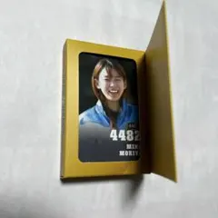 2026年最新】守屋美穂 ボートレースの人気アイテム - メルカリ