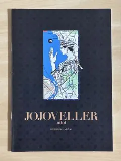 2026年最新】jojovellerの人気アイテム - メルカリ