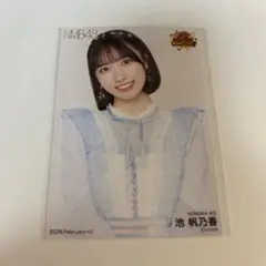 2026年最新】池帆乃香の人気アイテム - メルカリ