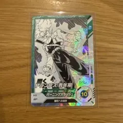 2026年最新】ドラゴンボールヒーローズトランクス青年期の人気アイテム