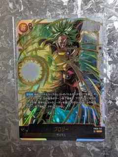 2026年最新】ブロリーscrの人気アイテム - メルカリ