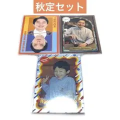 2026年最新】滝音の人気アイテム - メルカリ