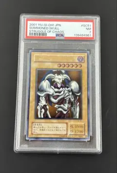 2026年最新】デーモンの召喚 アルティメットの人気アイテム - メルカリ