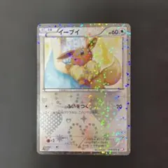 2026年最新】シャイニーコレクション イーブイの人気アイテム - メルカリ