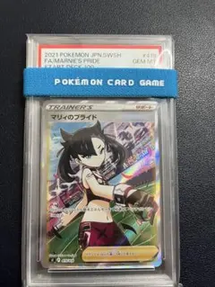 2026年最新】マリィのプライド psa10の人気アイテム - メルカリ