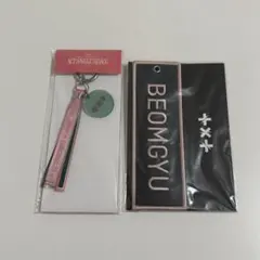 2026年最新】txt ボムギュ キーリングの人気アイテム - メルカリ