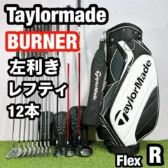2026年最新】フルセット テーラーメイド レフティの人気アイテム