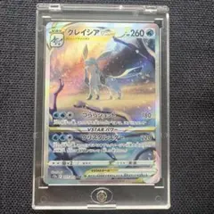 2026年最新】vstarユニバース グレイシアの人気アイテム - メルカリ