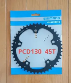 2026年最新】pcd 130 チェーンリングの人気アイテム - メルカリ