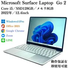2026年最新】surface laptop go 2の人気アイテム - メルカリ