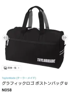 2026年最新】テーラーメイド バッグ ボストンの人気アイテム - メルカリ